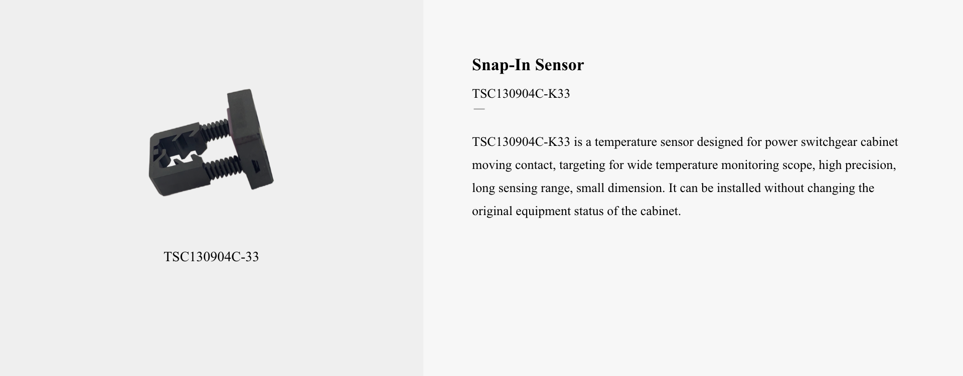 TSC130904C-K33(图1)