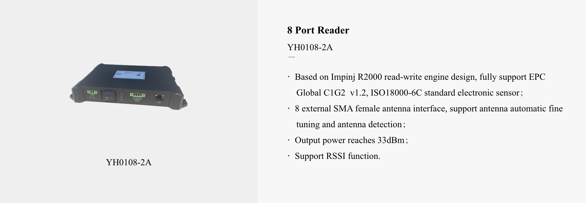 YH0108-2A(图1)