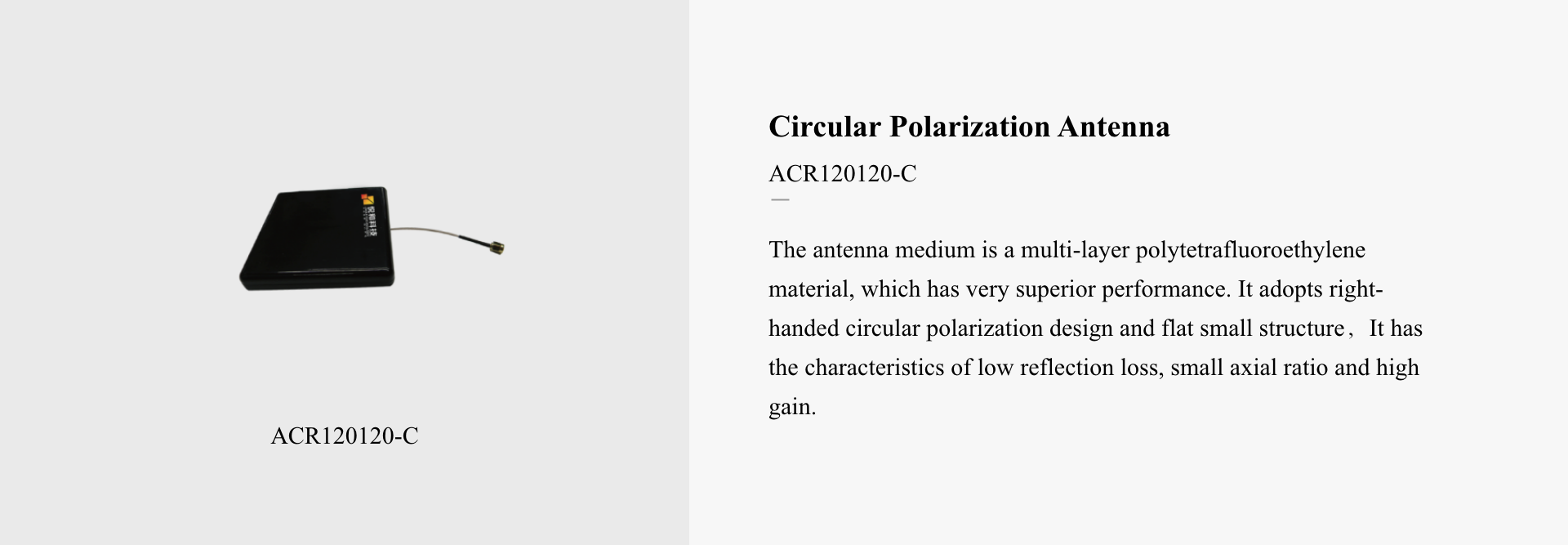 ACR120120-C(图1)