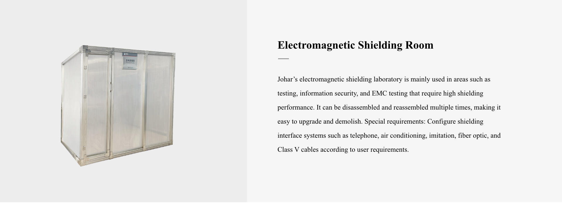 Electromagnetic Shielding Room(图1)