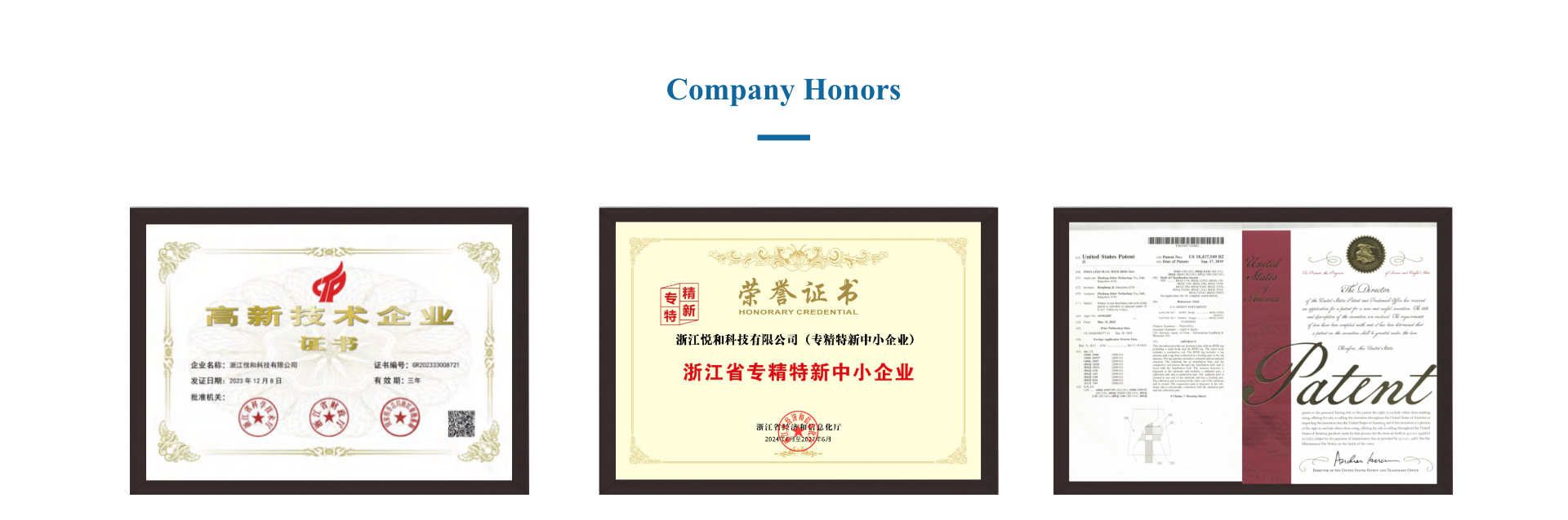 Honors(图2)