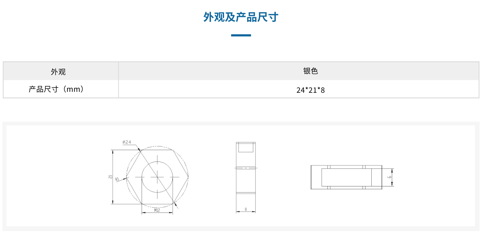 TSC100503HR-L33螺母式传感器(图7)