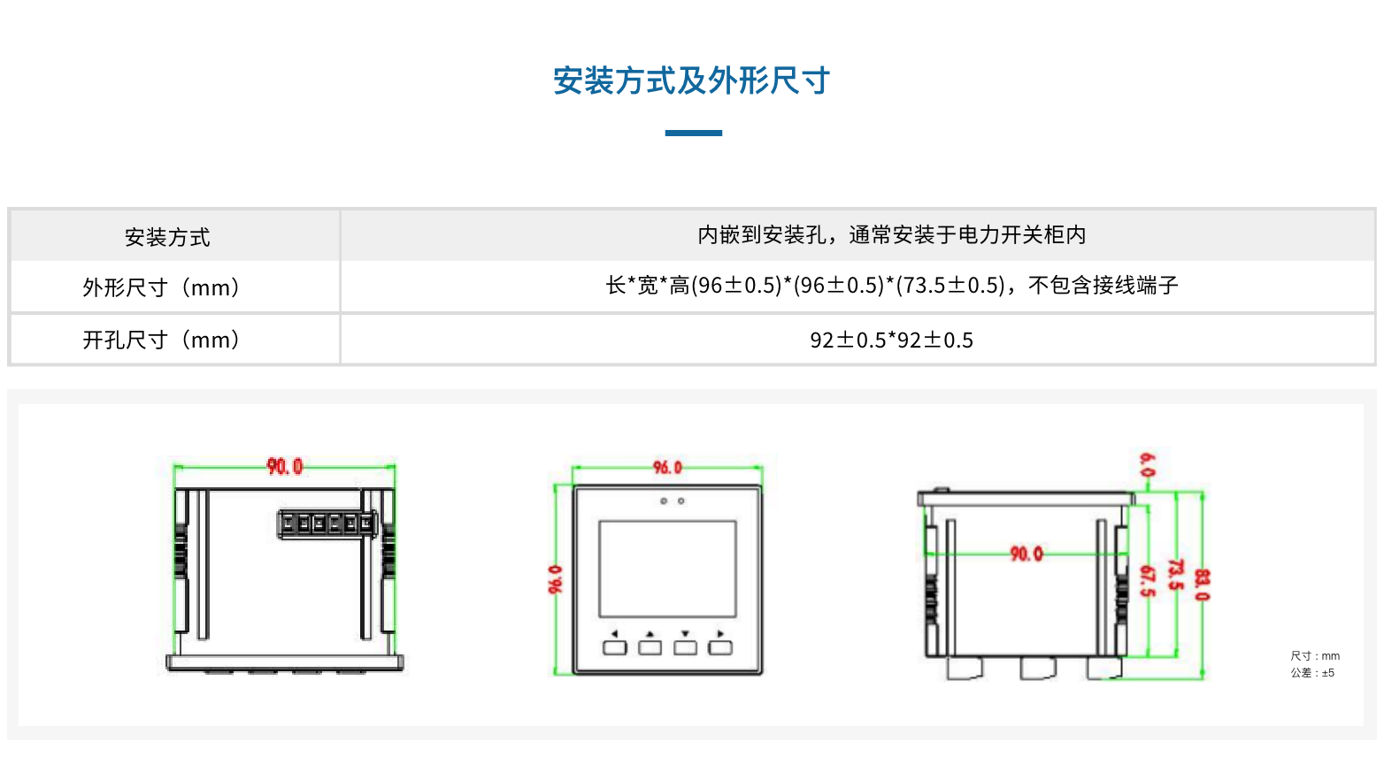 GX029191  温度显示仪表(图4)